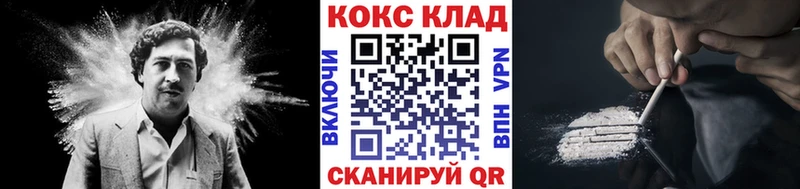 COCAIN 98% мега вход Лосино-Петровский
