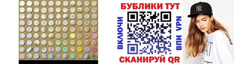 mega маркетплейс  Лосино-Петровский  Экстази 99% 