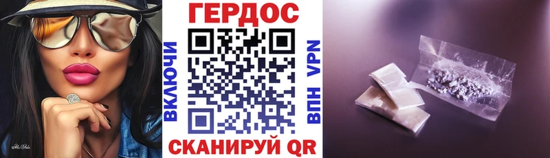 наркошоп  Лосино-Петровский  ГЕРОИН хмурый 