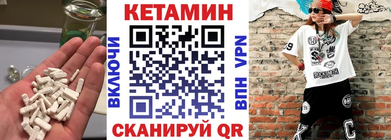дарк нет официальный сайт  Лосино-Петровский  КЕТАМИН VHQ 