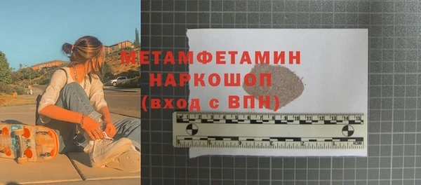 герыч Вяземский