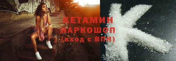герыч Вяземский