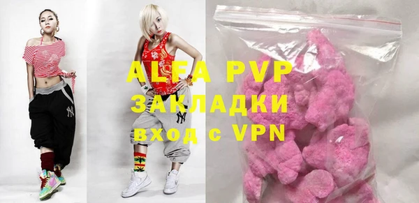 герыч Вяземский
