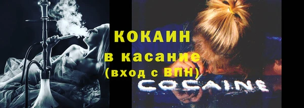 ALPHA-PVP Володарск