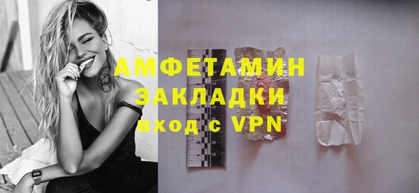 скорость Вязьма