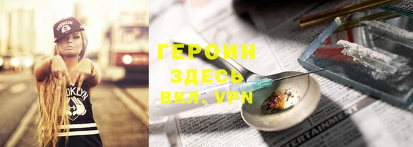 герыч Вяземский