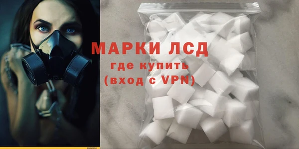 герыч Вяземский