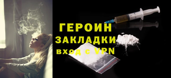 герыч Вяземский