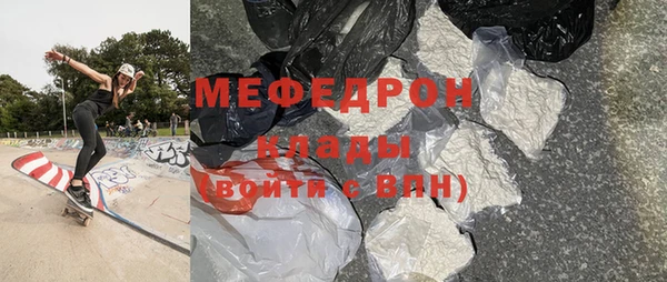 герыч Вяземский