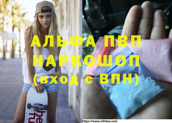 a pvp Вязники