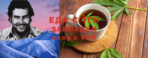 скорость Вязьма