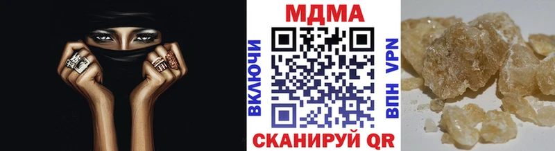 где купить   Лосино-Петровский  МДМА Molly 