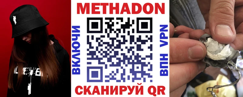цена   Лосино-Петровский  блэк спрут маркетплейс  Метадон белоснежный 