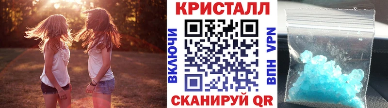 Метамфетамин кристалл Лосино-Петровский
