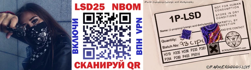 KRAKEN ссылки  Лосино-Петровский  Наркотические марки 1500мкг 