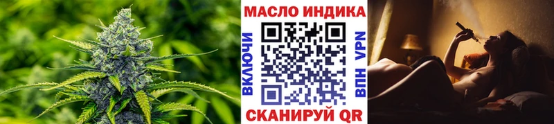 купить наркотики цена  Лосино-Петровский  ТГК гашишное масло 