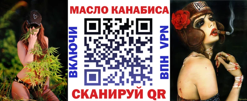 Дистиллят ТГК концентрат Лосино-Петровский